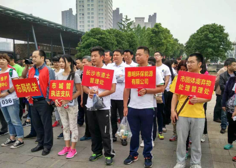 公司踊跃参加各种社会活动