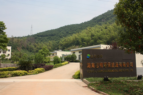 公司开展“两学一做”学习活动