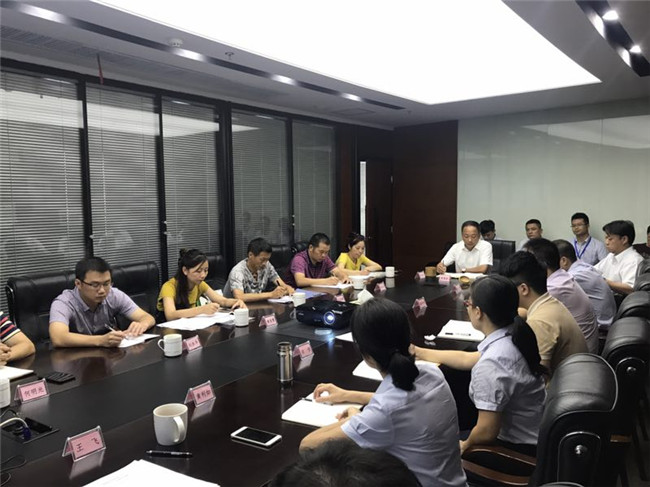 集团召开2017年上半年经营活动分析会