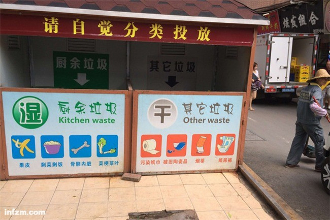 垃圾分类立法的广州探索